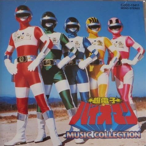bioman pinayflix|Alter Archives .